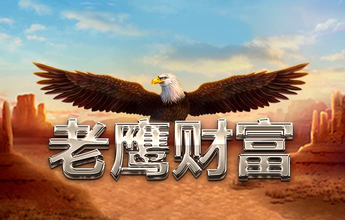 56677凤凰平台怎么样